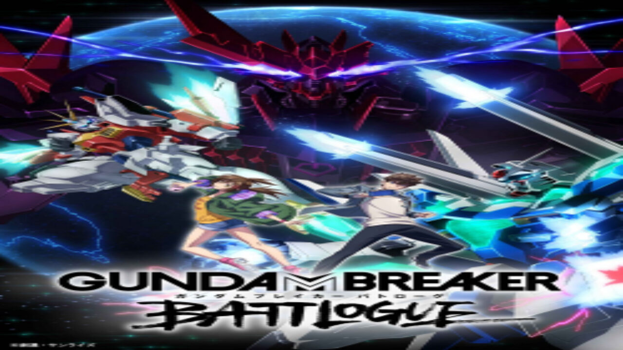 Poster of Gundam Breaker Battlogue