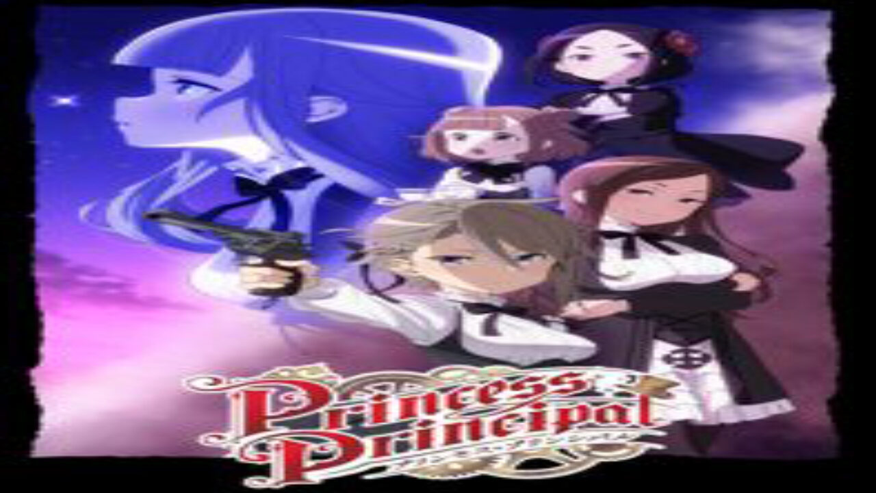 Poster of Princess Principal