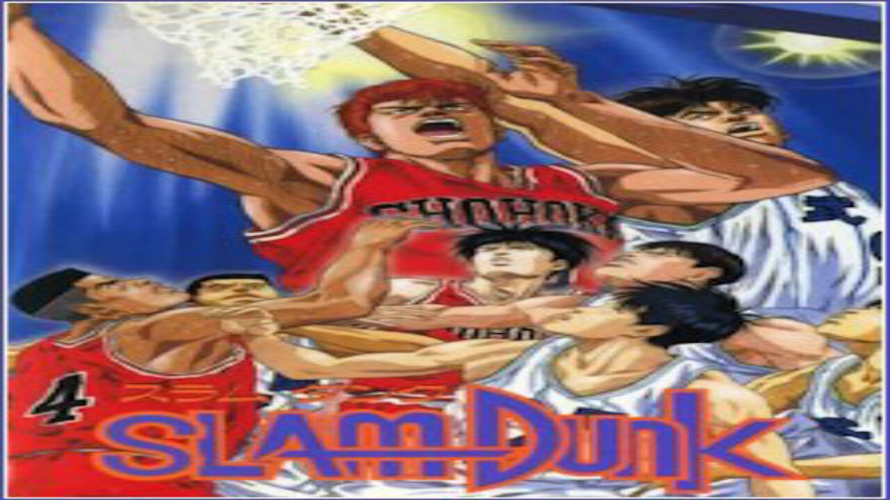 Poster of Slam Dunk (Movie)