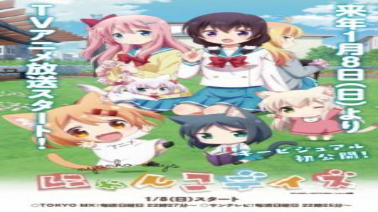 Poster of Nyanko Days