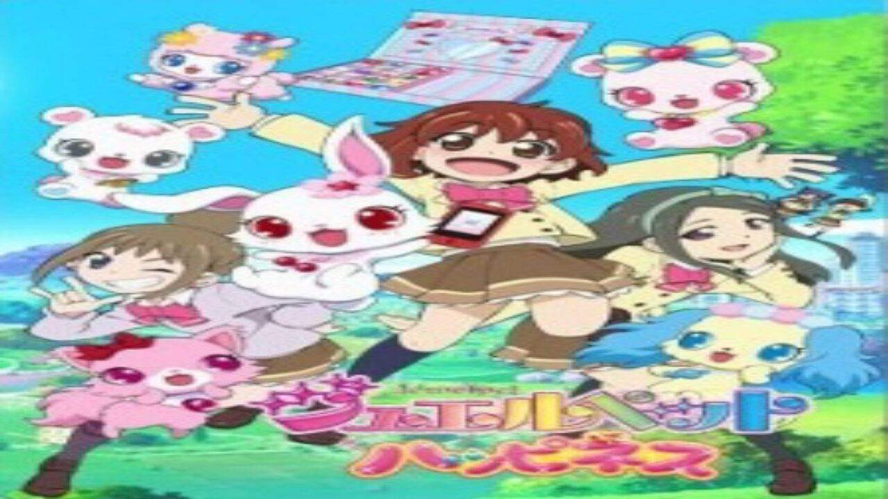 Poster of Jewelpet Happiness