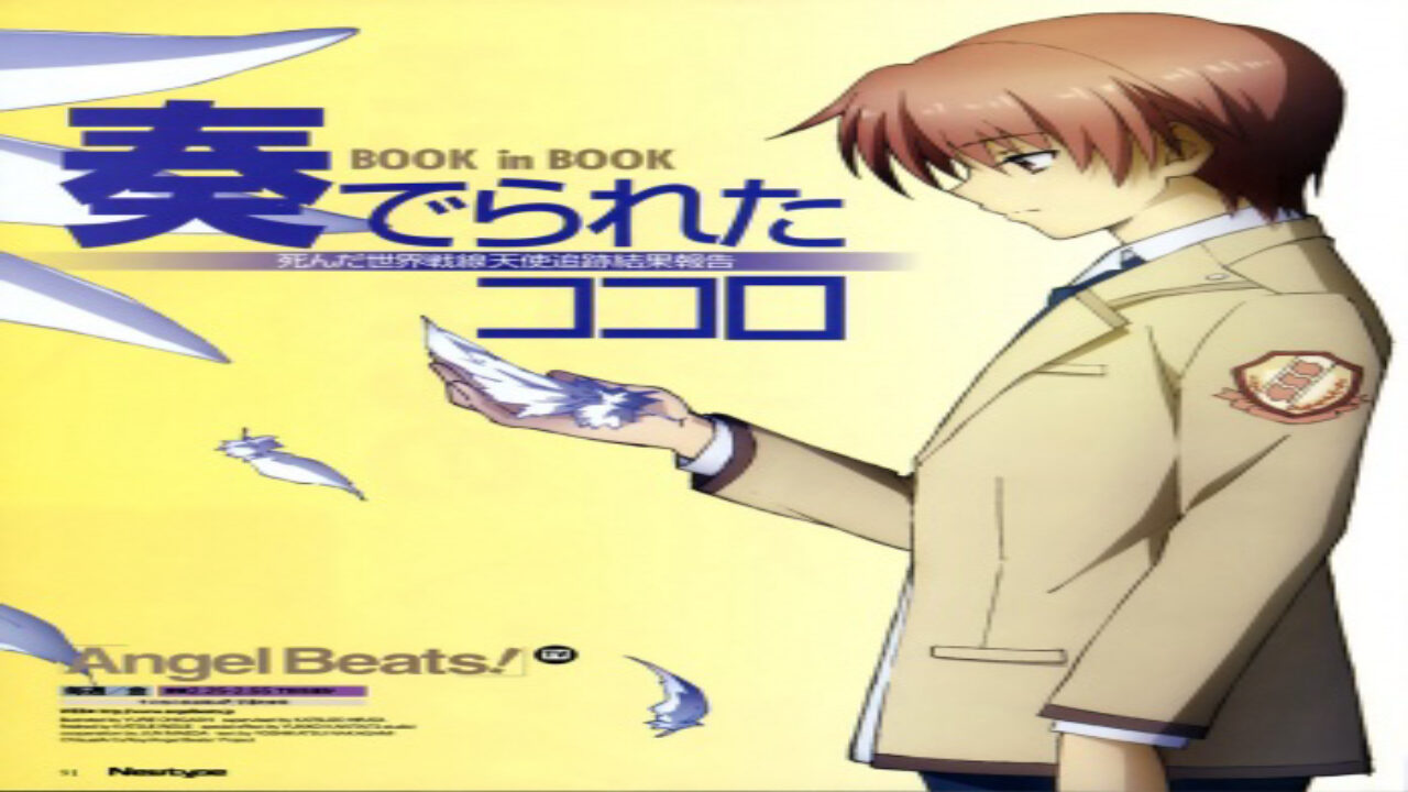 Poster of Angel Beats Another Epilogue