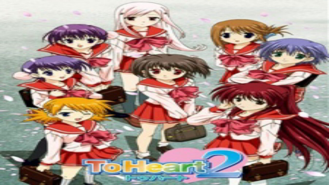 Poster of To Heart 2