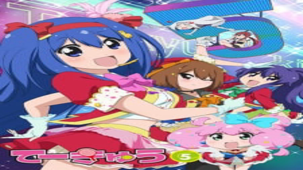 Poster of Teekyuu 5