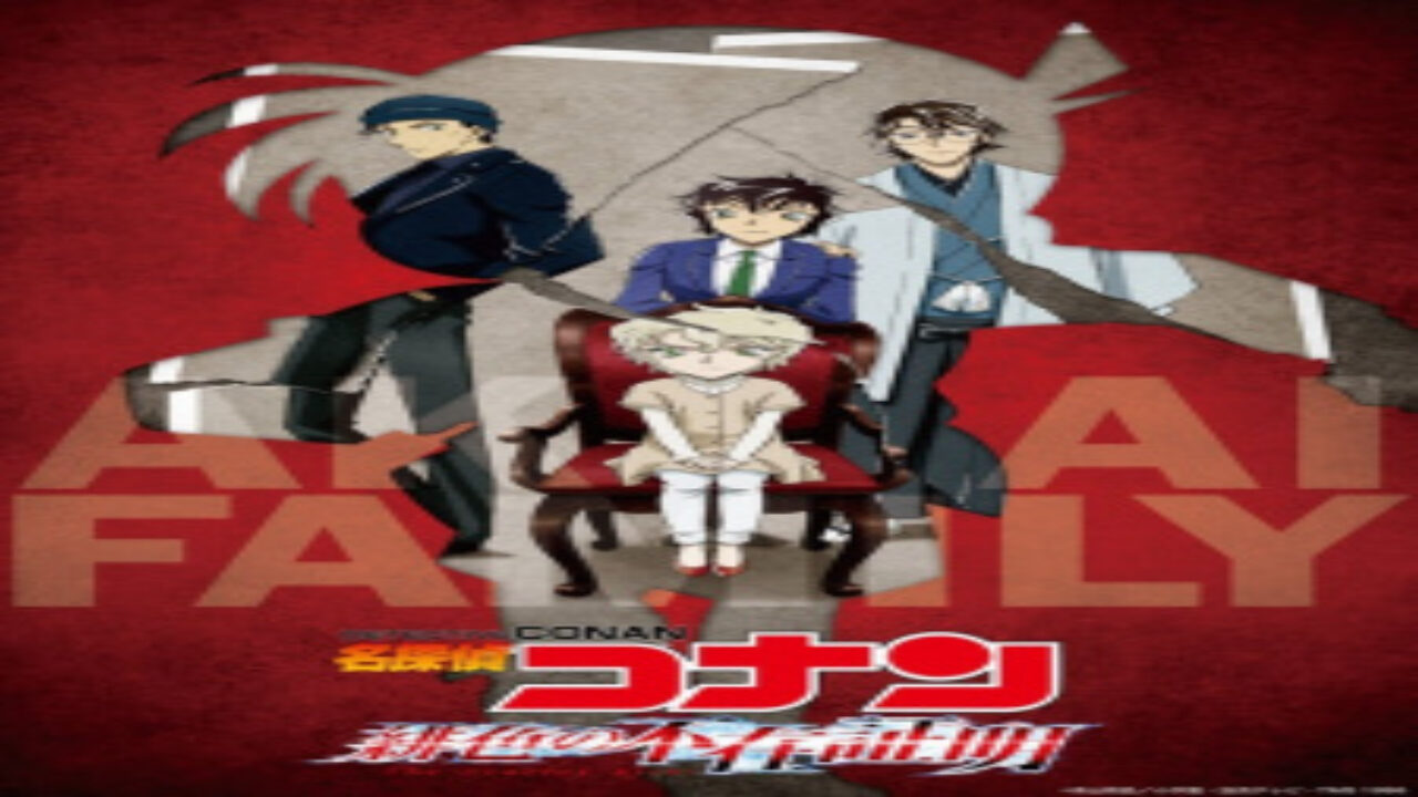 Poster of Detective Conan The Scarlet Alibi