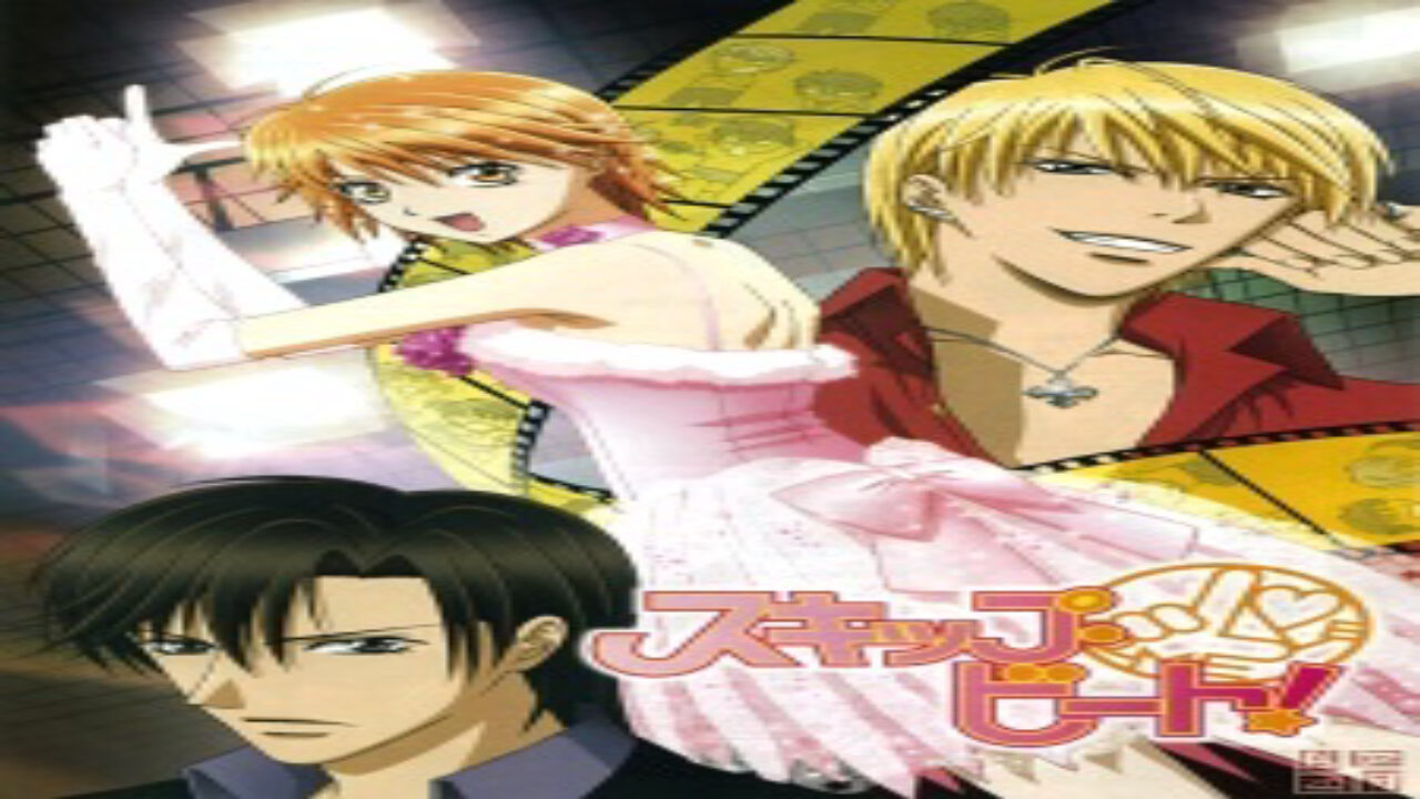 Poster of Skip Beat