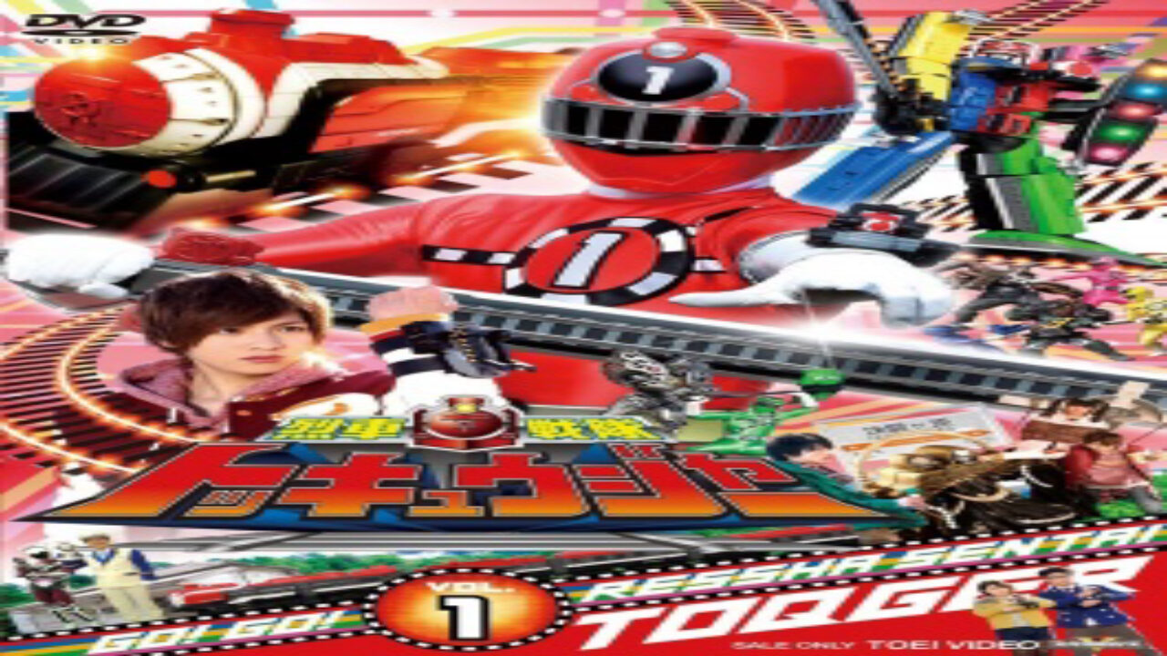 Poster of Ressha Sentai ToQger