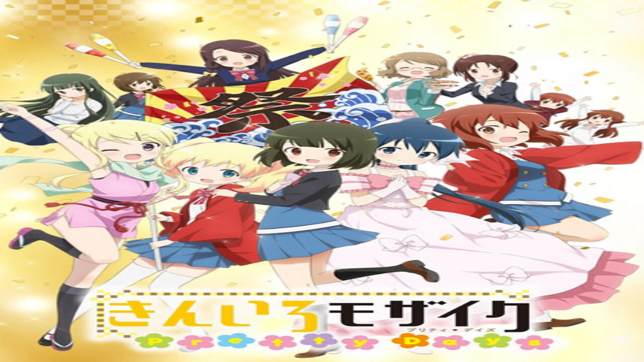 Poster of Kiniro Mosaic Pretty Days