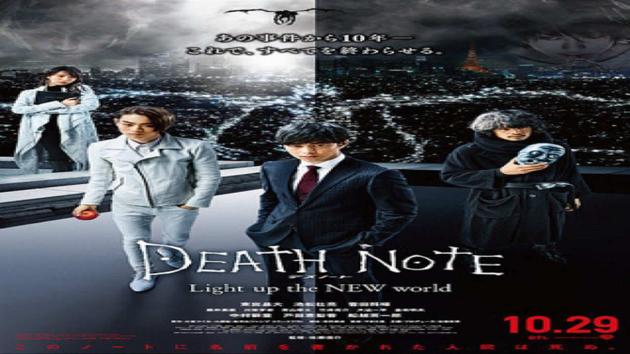 Poster of Death Note Light Up The New World