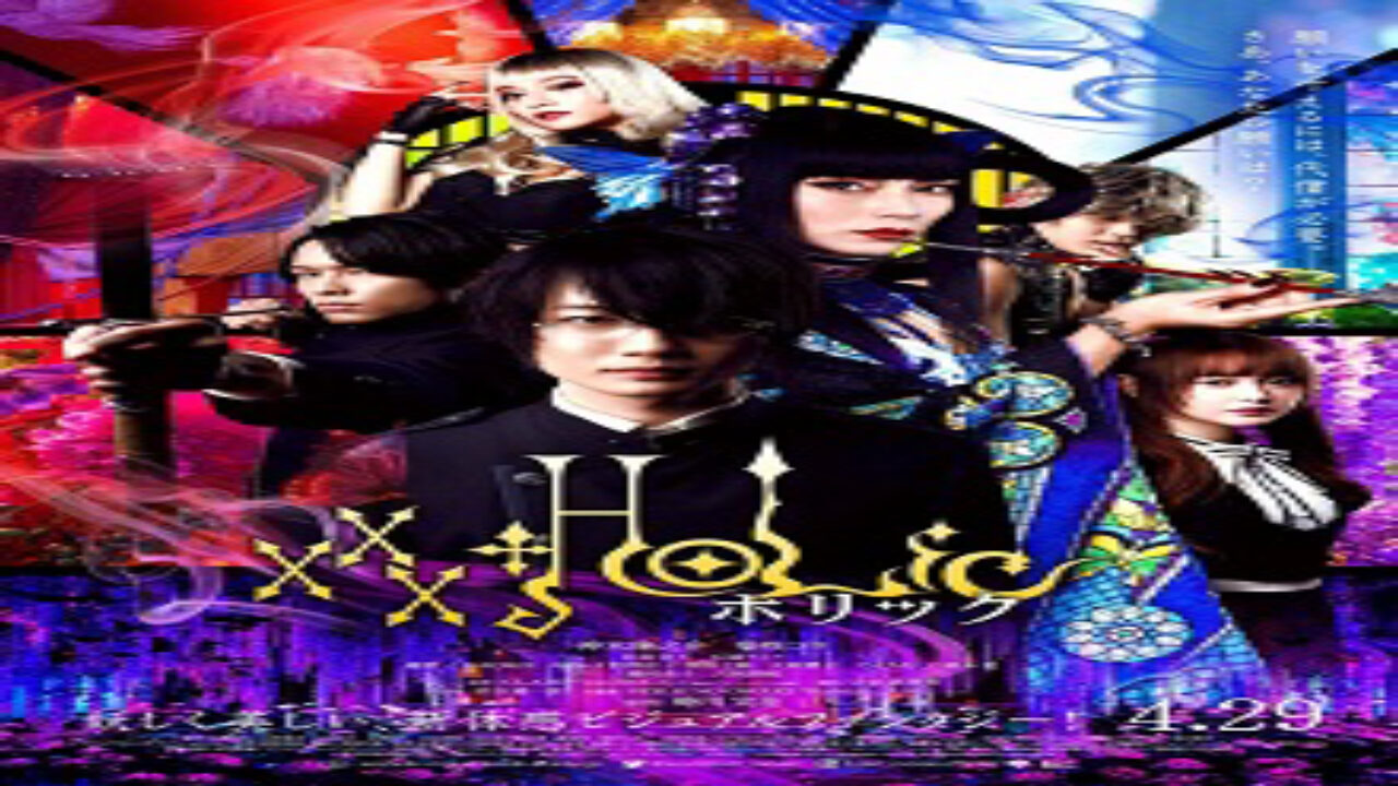 Poster of XXXHOLiC Movie