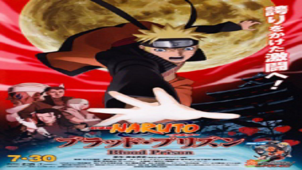 Poster of Naruto Shippuuden Movie 5 Blood Prison