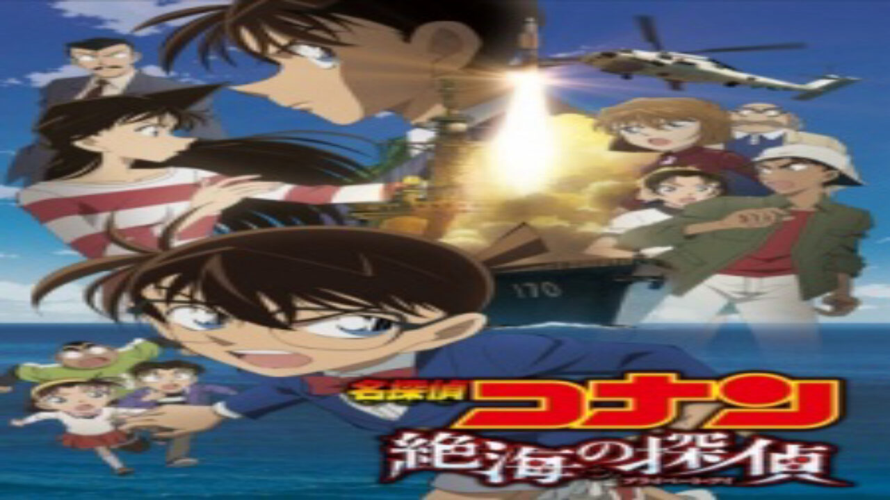 Poster of Detective Conan Movie 17 Private Eye in the Distant Sea