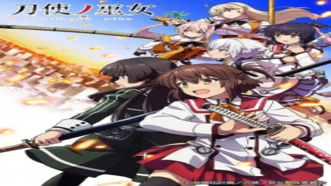 Poster of Toji no Miko