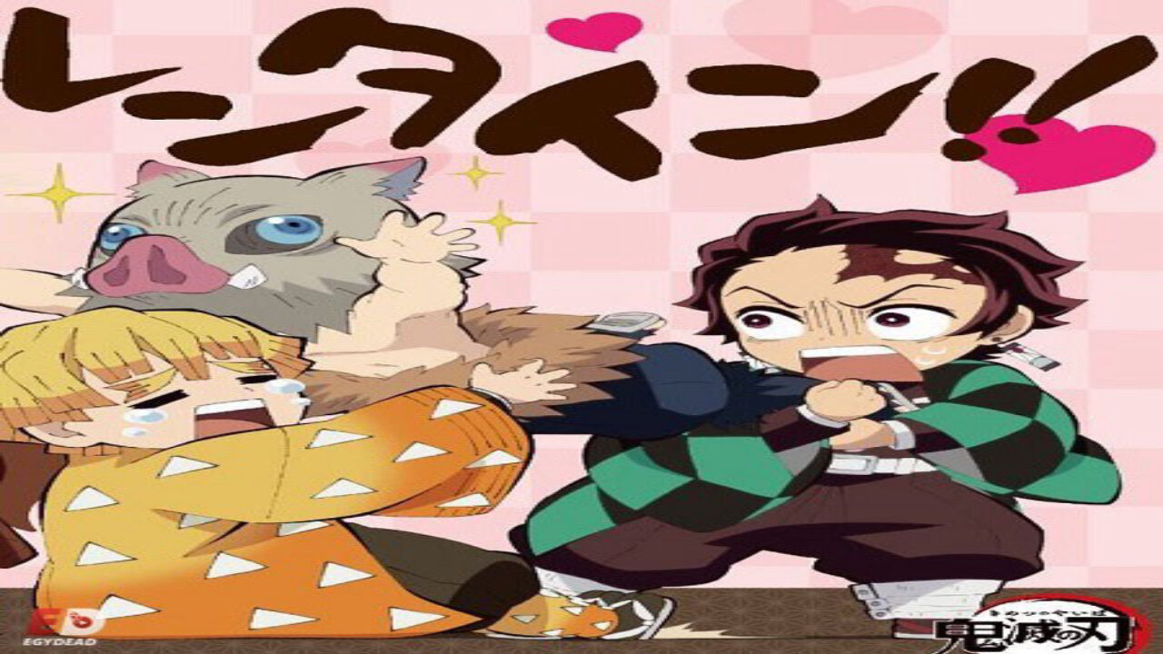 Poster of Chuukou Ikkan Kimetsu Gakuen Monogatari Valentine hen