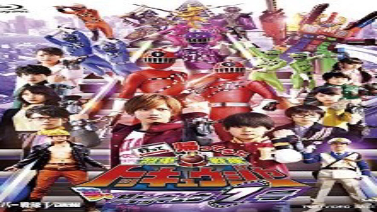 Poster of Ressha Sentai ToQger Returns Super ToQ 7gou of Dreams