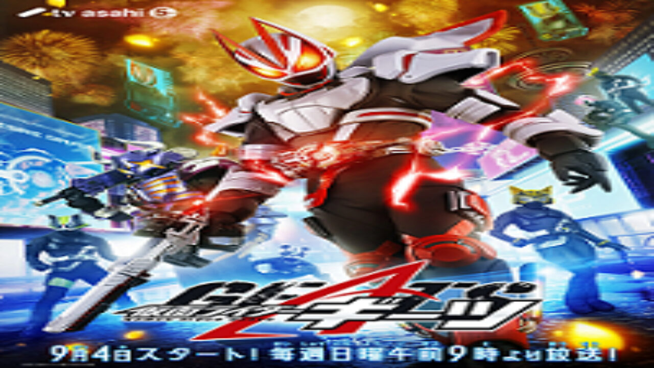 Poster of Kamen Rider Geats