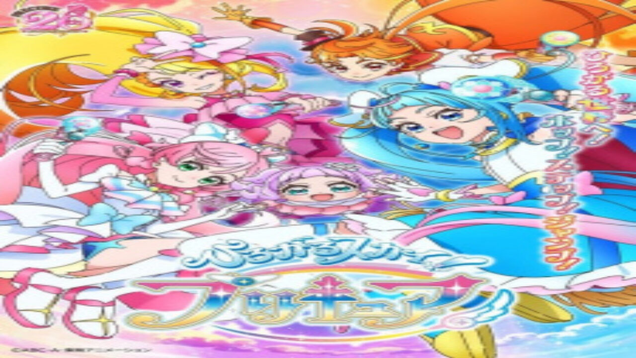 Poster of Hirogaru Sky Precure