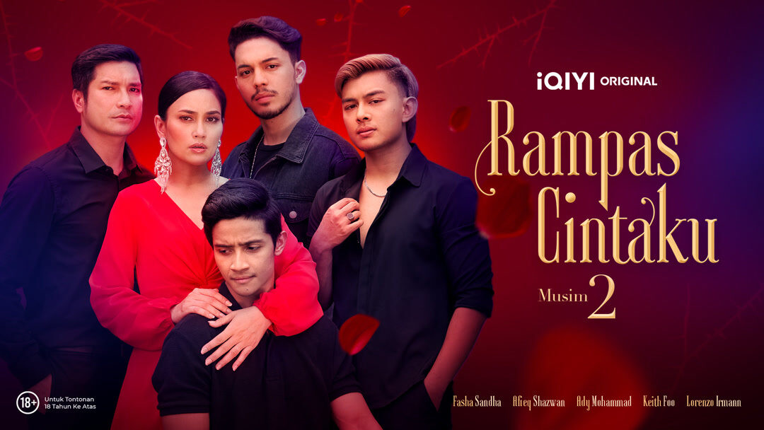 Poster of Rampas Cintaku ( 2)