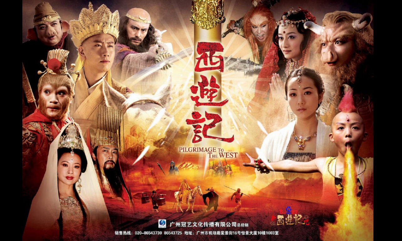 Poster of Tân Tây Du Ký 2010