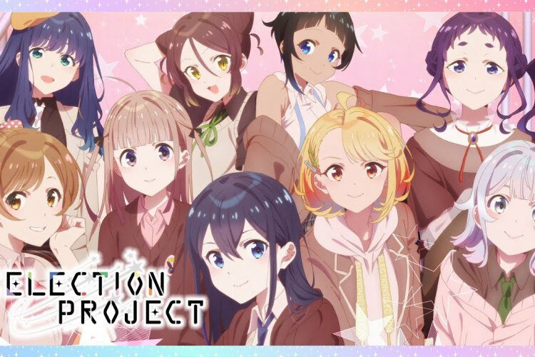 Poster of SELECTION PROJECT