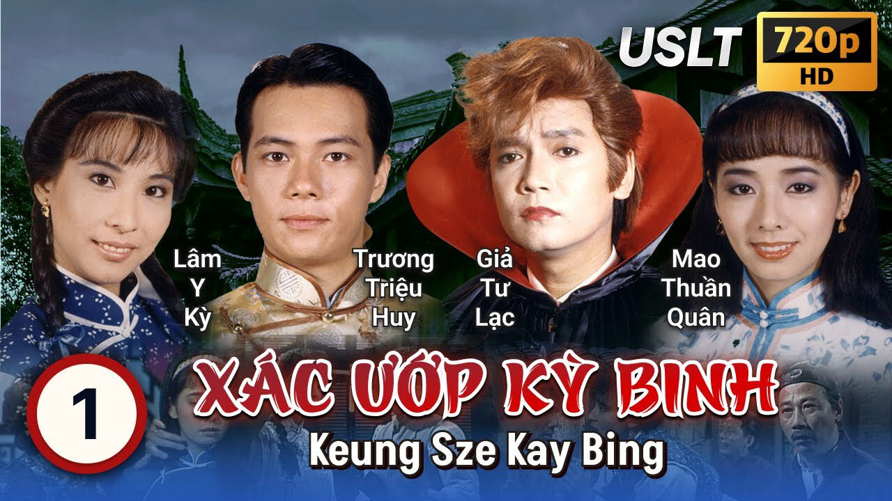 Poster of Xác Ướp Kỳ Binh