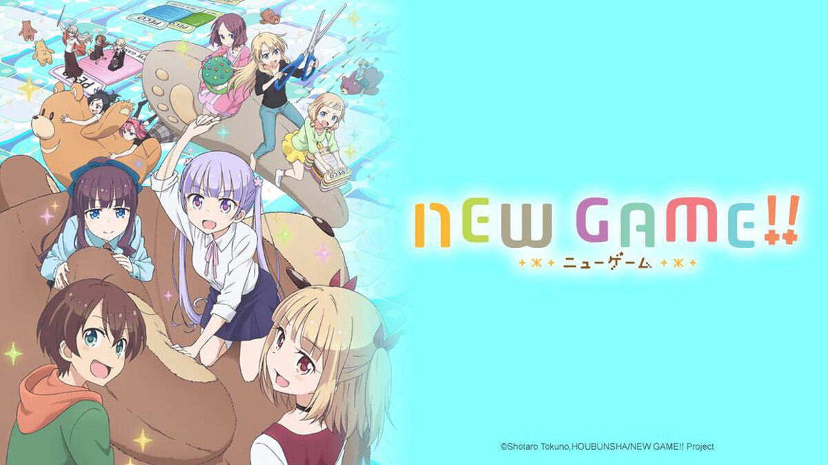 Poster of NEW GAME