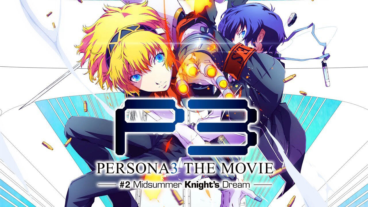 Poster of PERSONA3 THE MOVIE 2 Midsummer Knights Dream