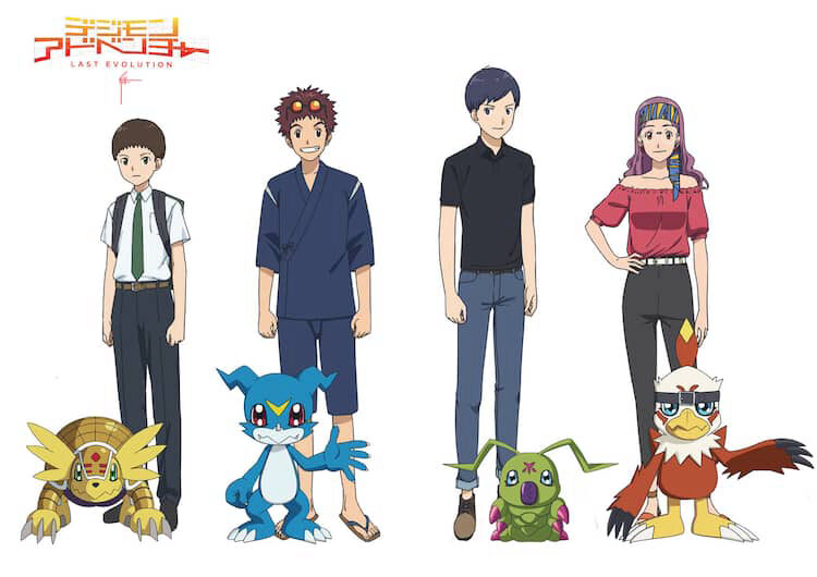 Poster of Digimon Adventure 02