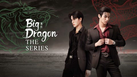 Poster of Big Dragon The Series