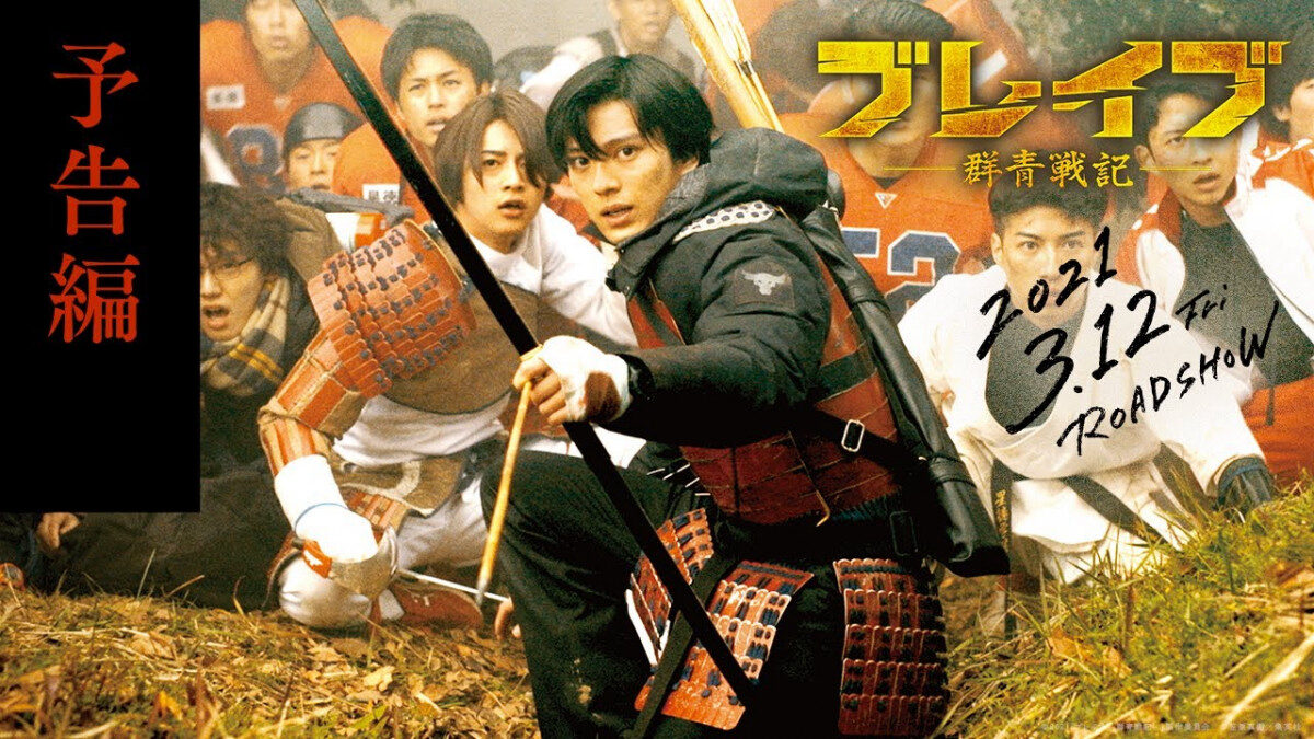 Poster of GUNJOU SENKI