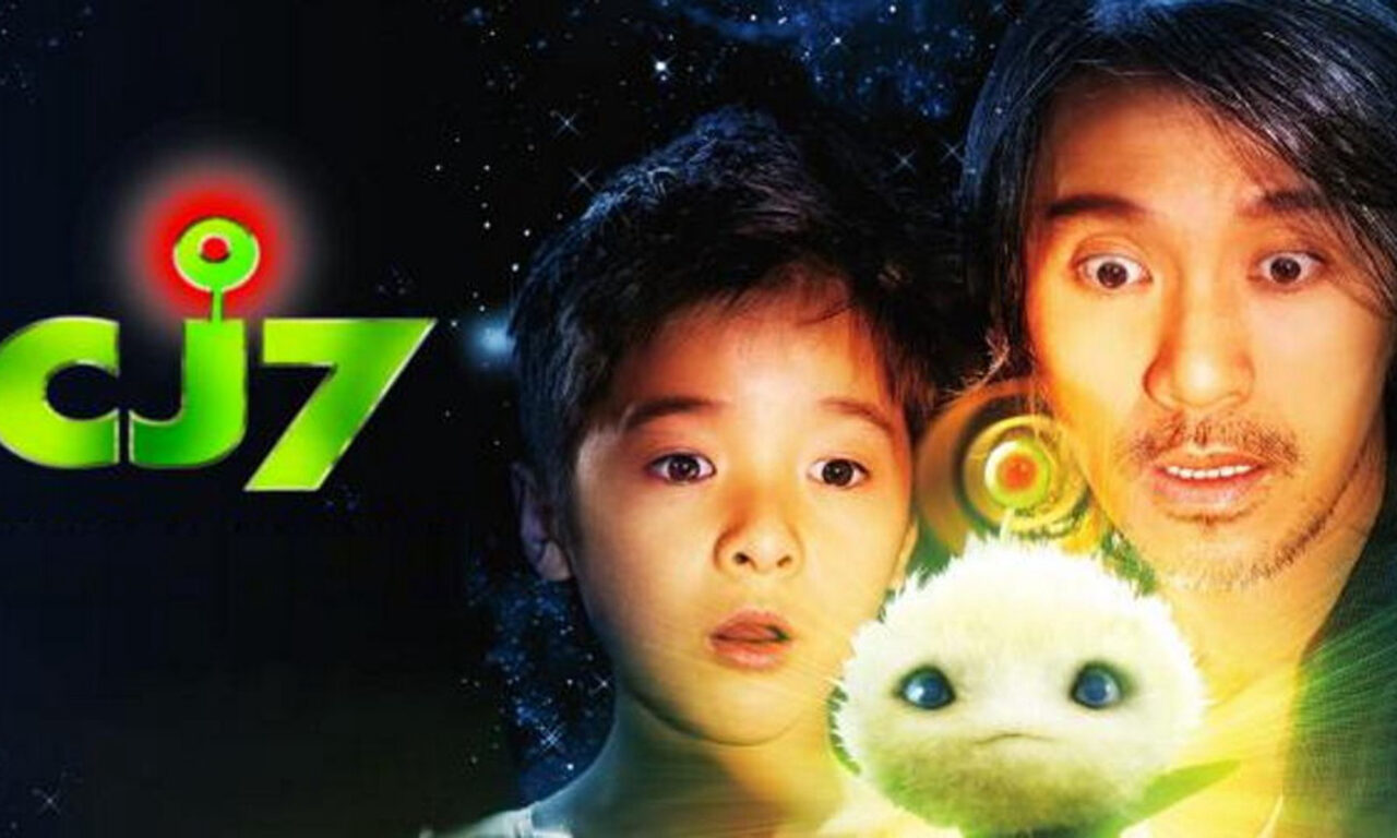 Poster of CJ7