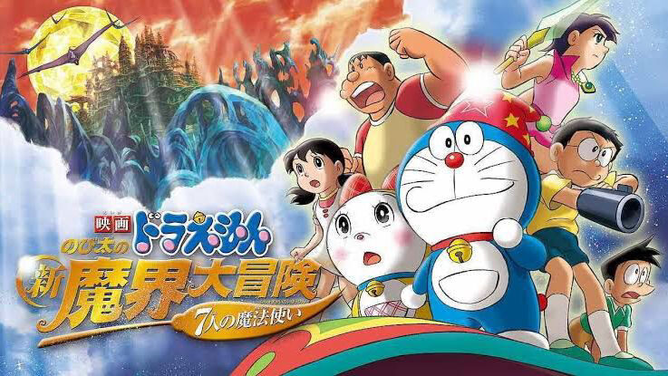 Poster of Doraemon the Movie Nobitas New Great Adventure into the Underworld