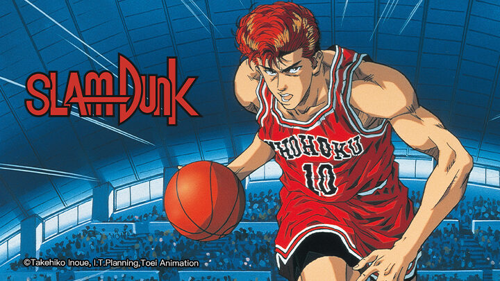 Poster of Slam Dunk The Movie