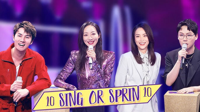 Poster of Sing or Spin 2