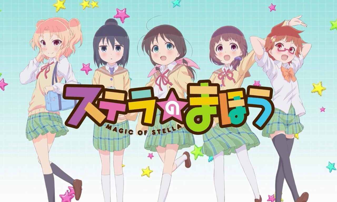 Poster of Stella no Mahou