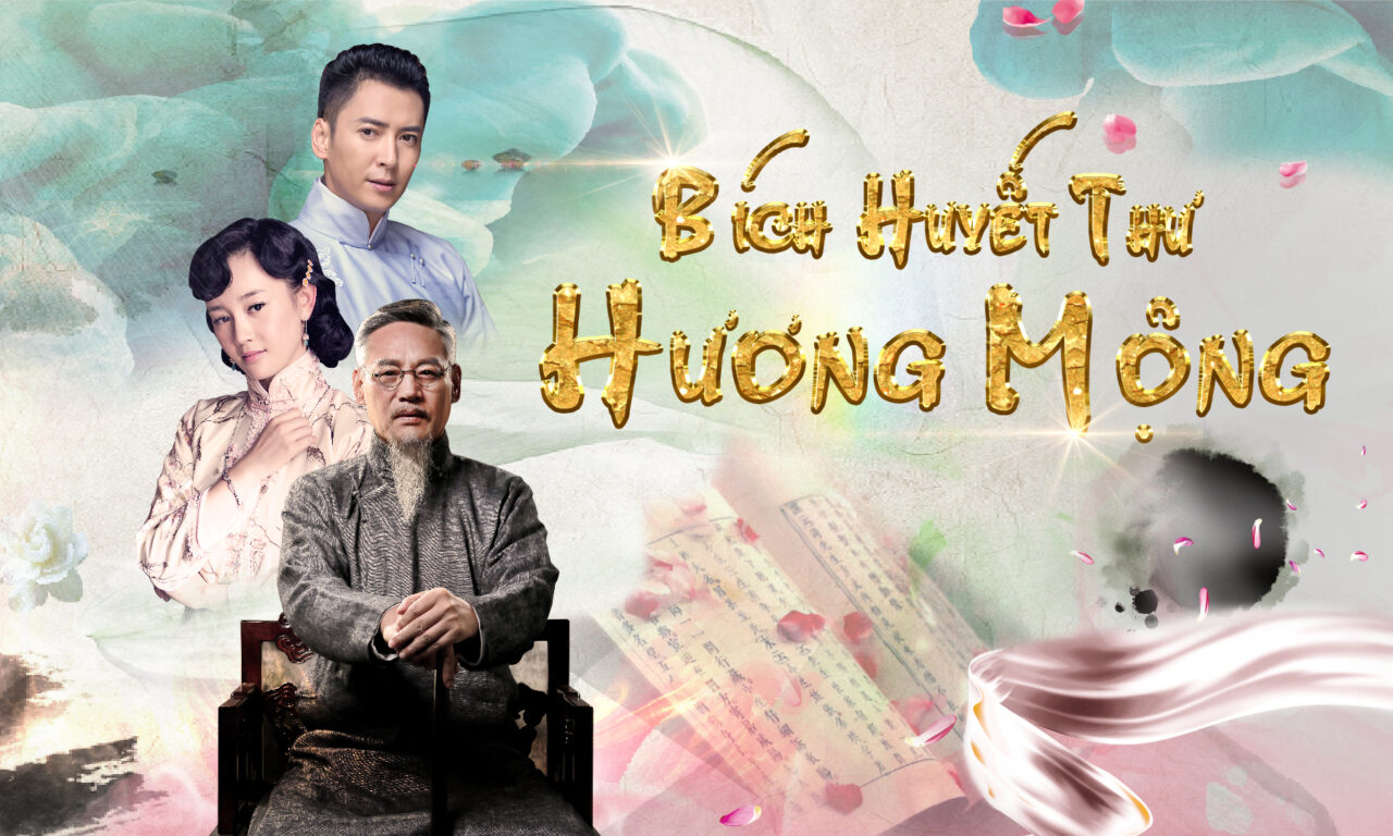 Poster of Bích Huyết Thư Hương Mộng