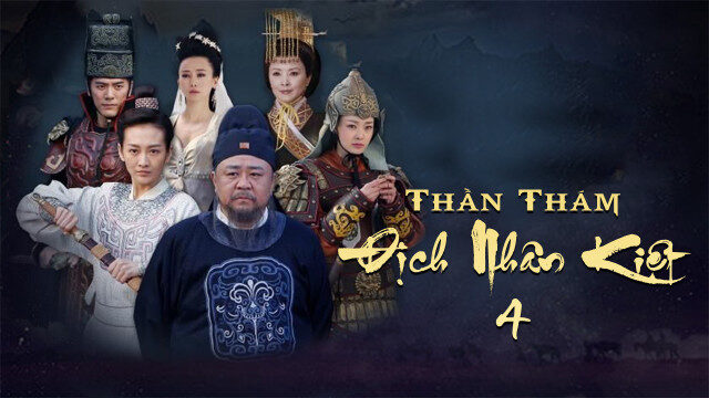 Poster of Thần Thám Địch Nhân Kiệt 4