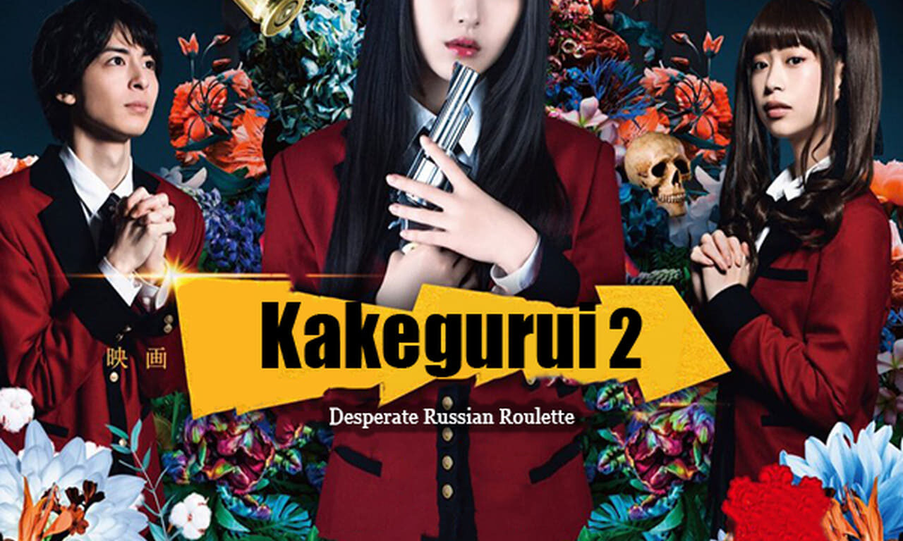 Poster of Kakegurui The Movie Zettai Zetsumei Russian Roulette