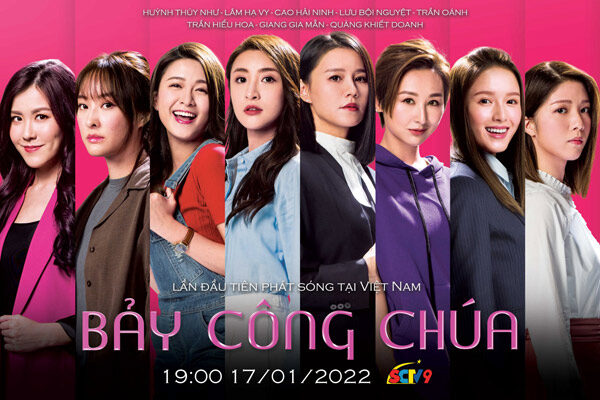 Poster of Bảy Công Chúa