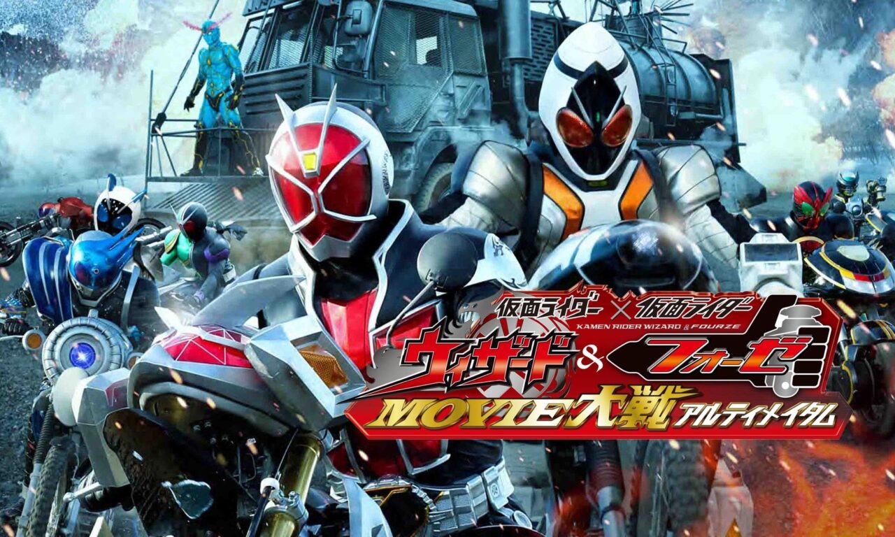 Poster of Kamen Rider Wizard Fourze Movie War Ultimatum