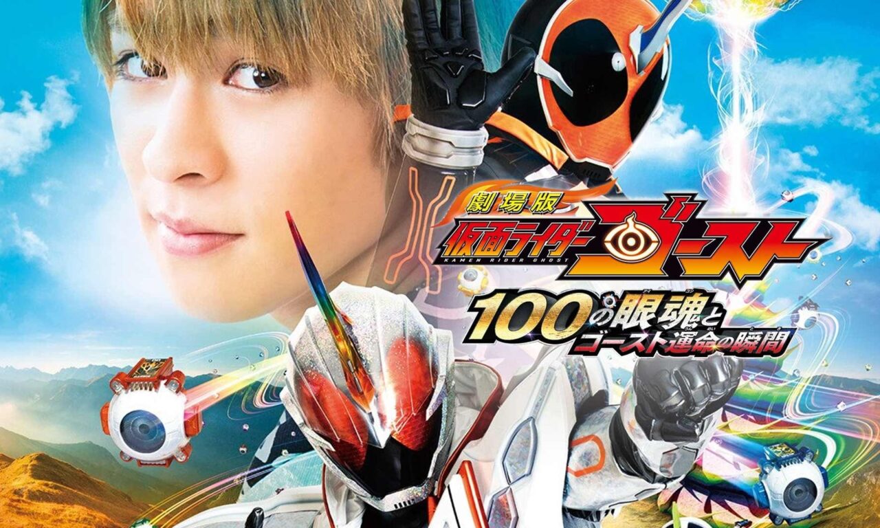 Poster of Kamen Rider Ghost Movie 100 Eyecon Và Thời Khắc Định Mệnh Của Ghost