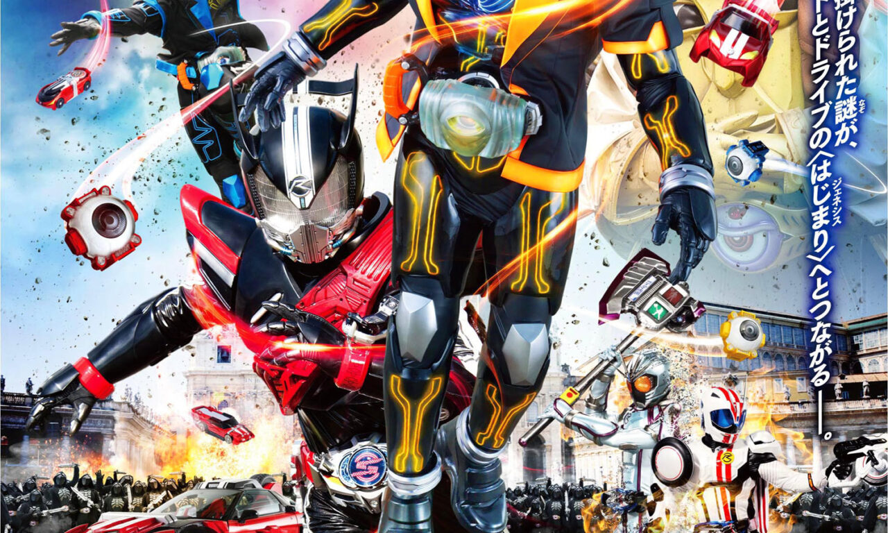 Poster of Kamen Rider Vs Kamen Rider Ghost Drive Super Movie War Genesis