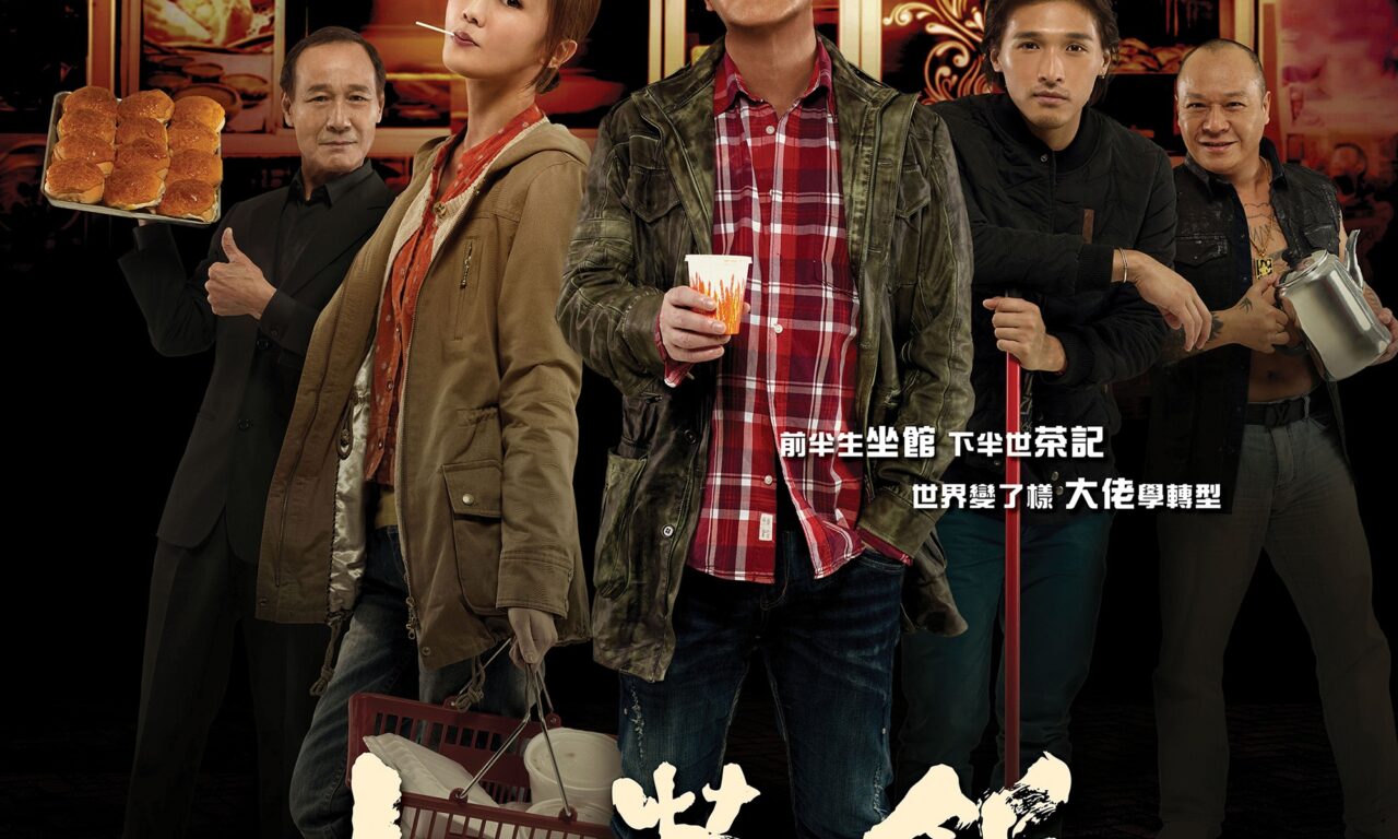 Poster of Gangster Thời Đại