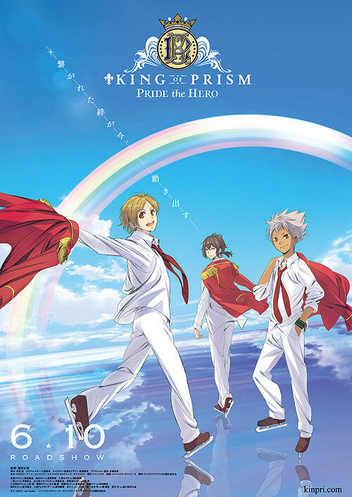 Poster of King Of Prism Pride The Hero