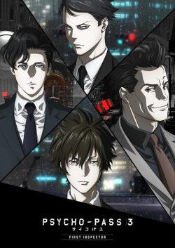 Poster of Psycho Pass 3 First Inspector