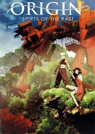 Poster of Giniro no Kami no Agito