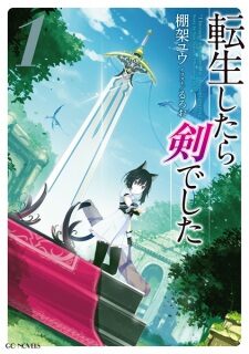 Poster of Tensei shitara Ken Deshita