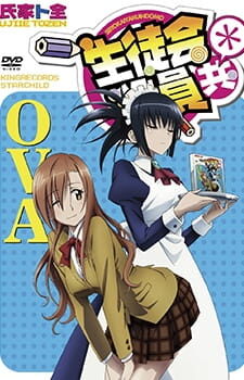 Poster of Seitokai Yakuindomo OVA