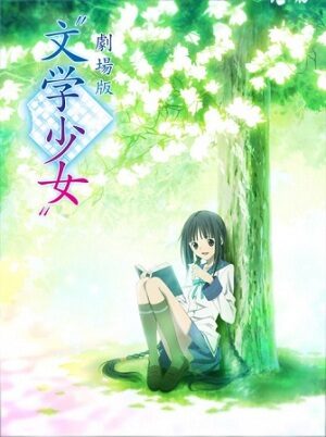 Poster of Bungaku Shoujo Kyou no Oyatsu Hatsukoi