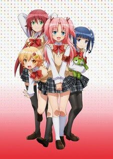 Poster of Himegoto